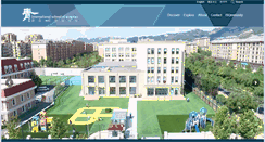 Desktop Screenshot of isqchina.com